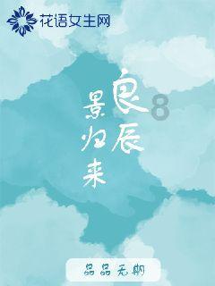 燃烧吧大脑装瓶子游戏